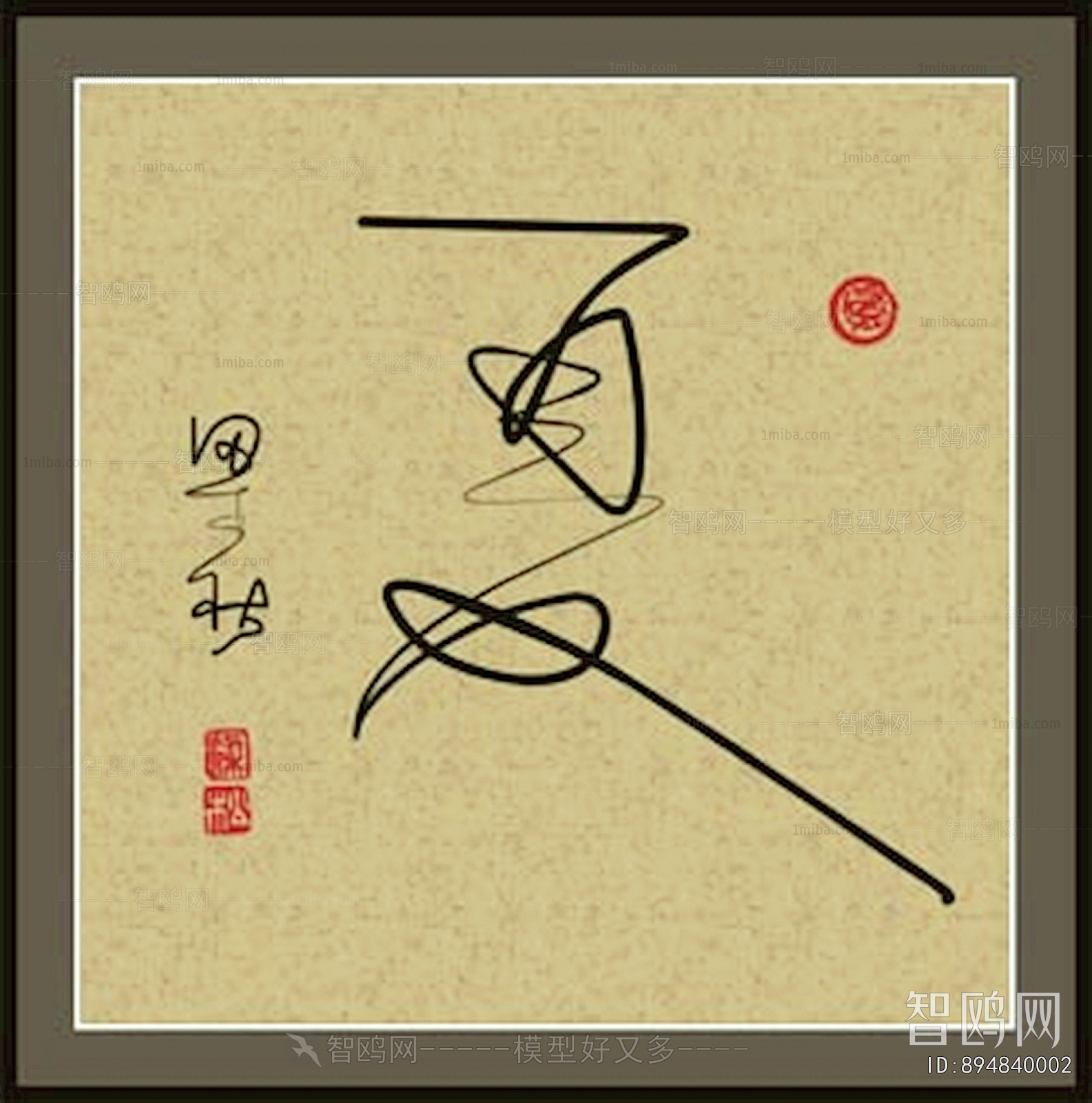 Chinese Style Painting