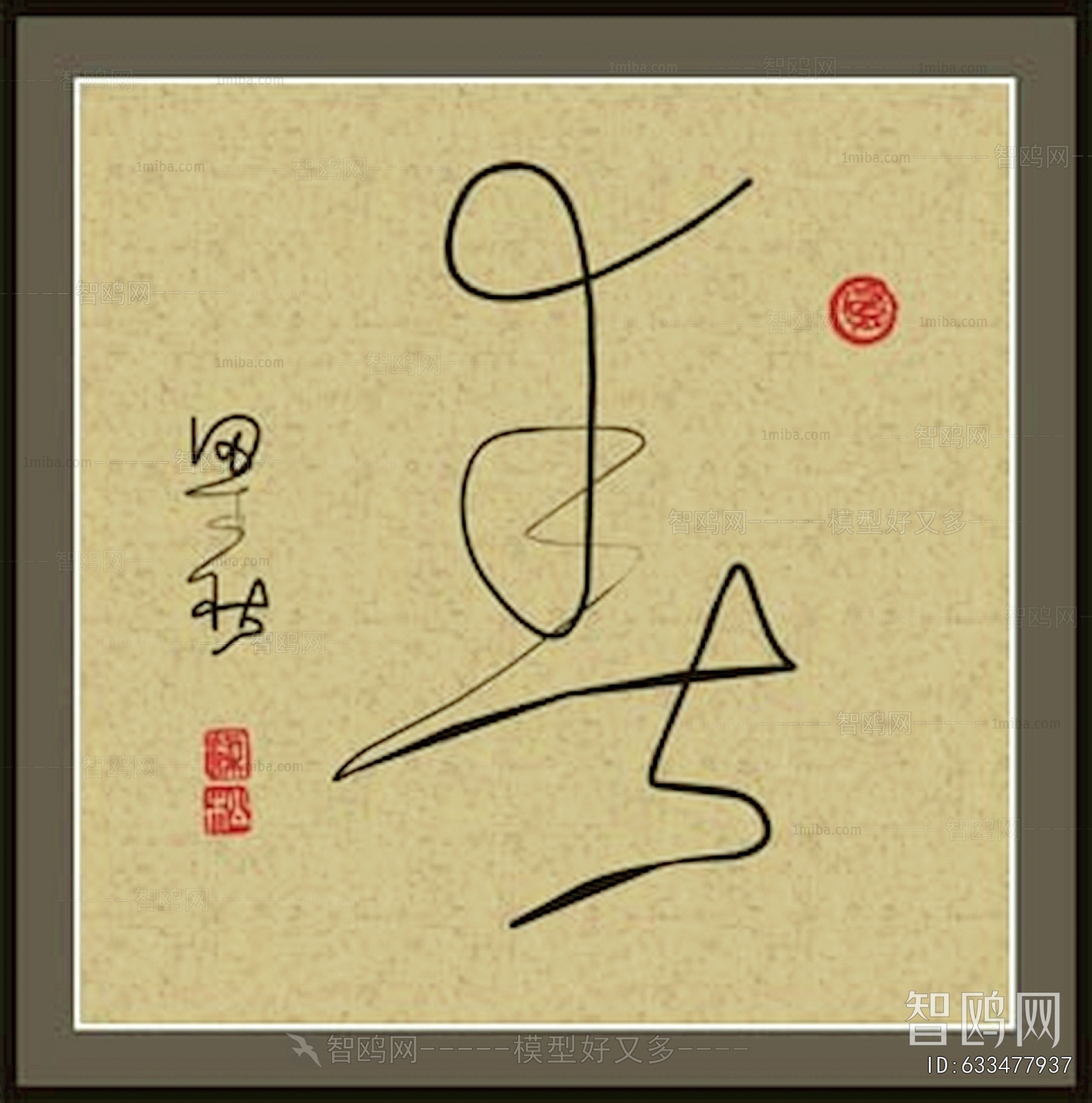 新中式装饰画
