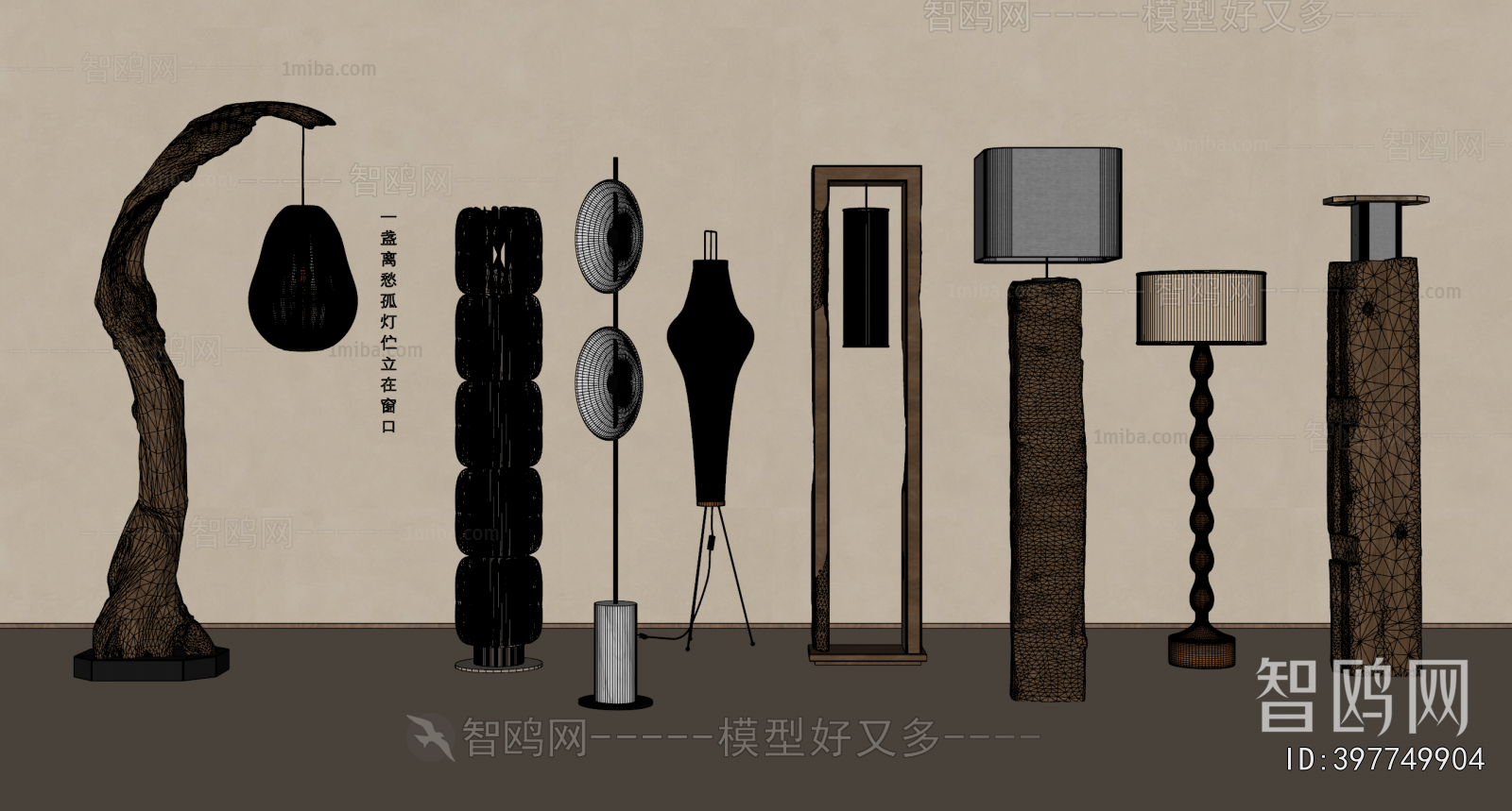 New Chinese Style Floor Lamp