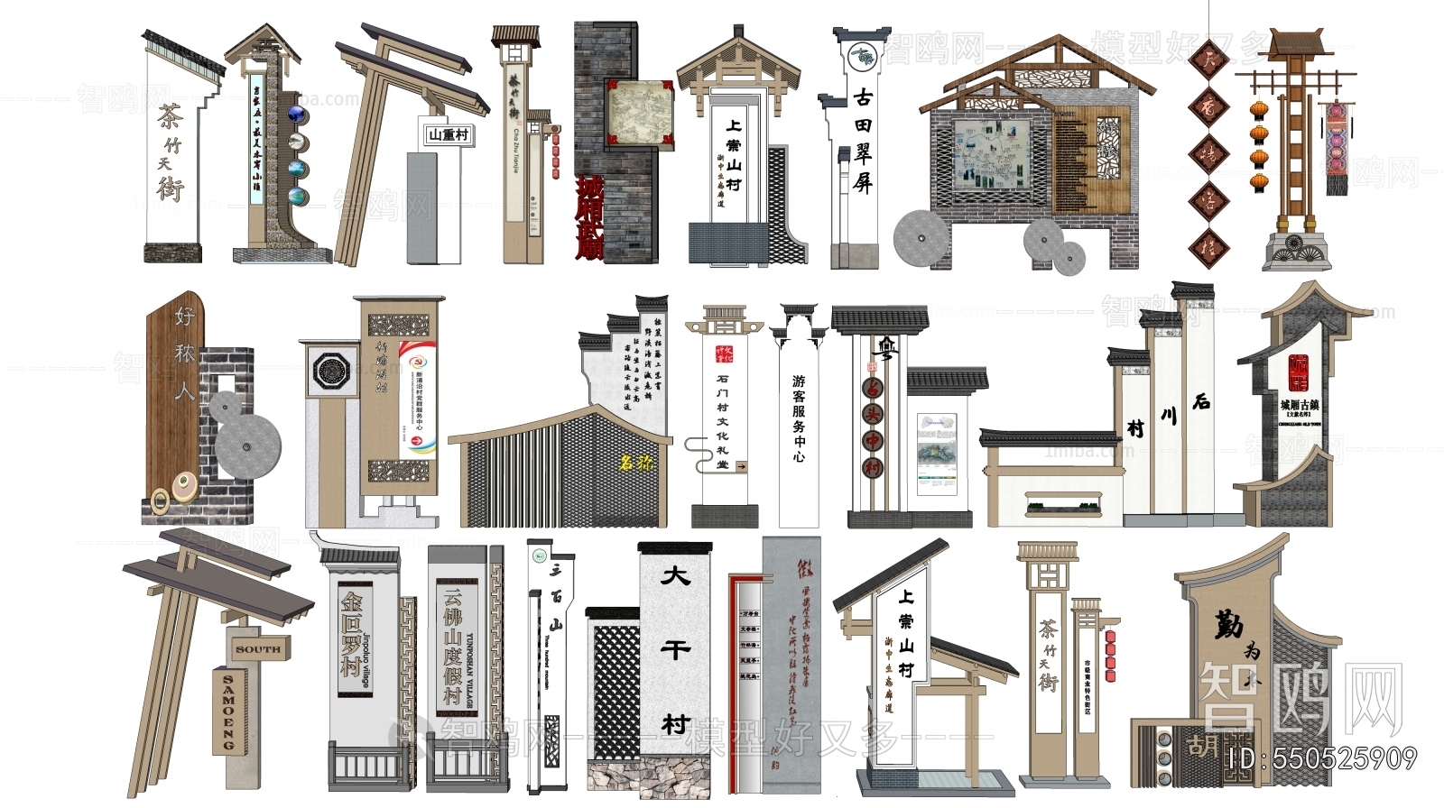 New Chinese Style Guide Board/bulletin Board