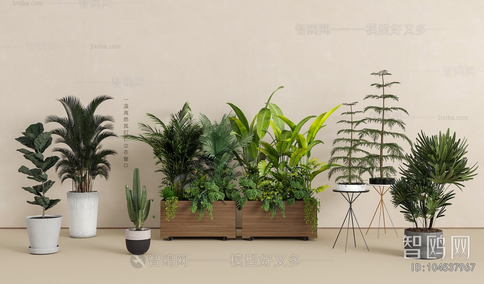 Modern Potted Green Plant