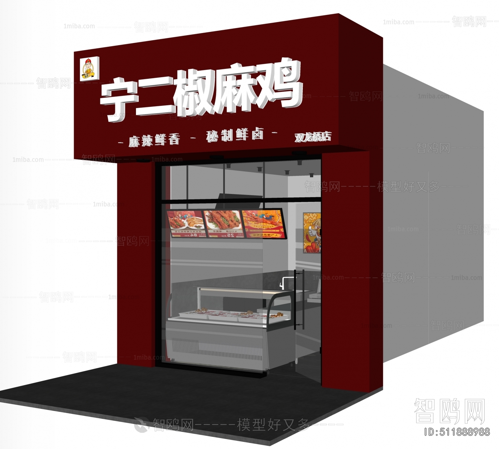 Modern Facade Element