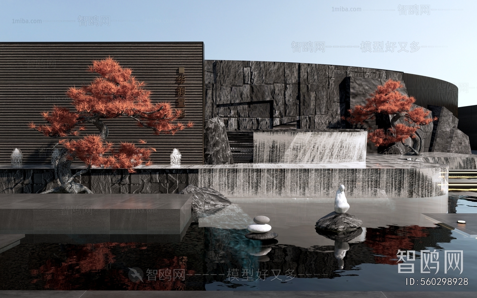 New Chinese Style Rockery Waterscape