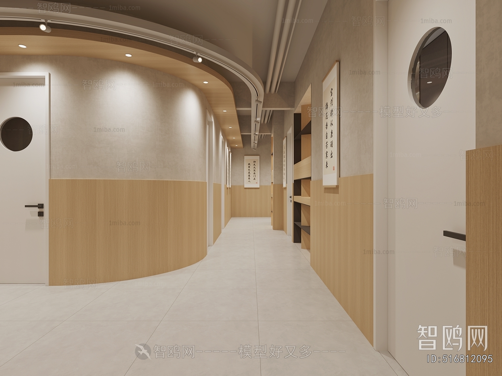 Modern Training Institution