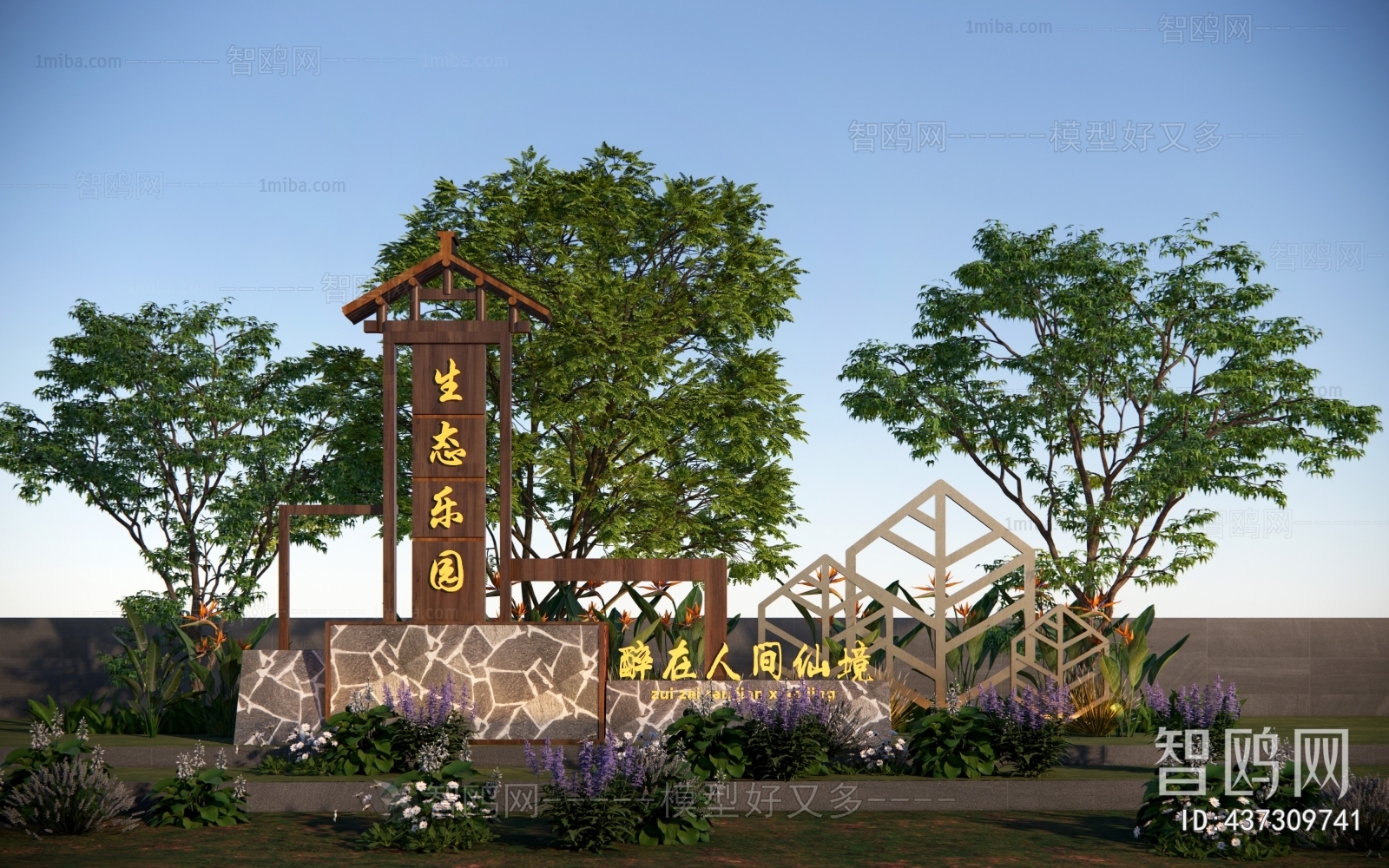 New Chinese Style Guide Board/bulletin Board