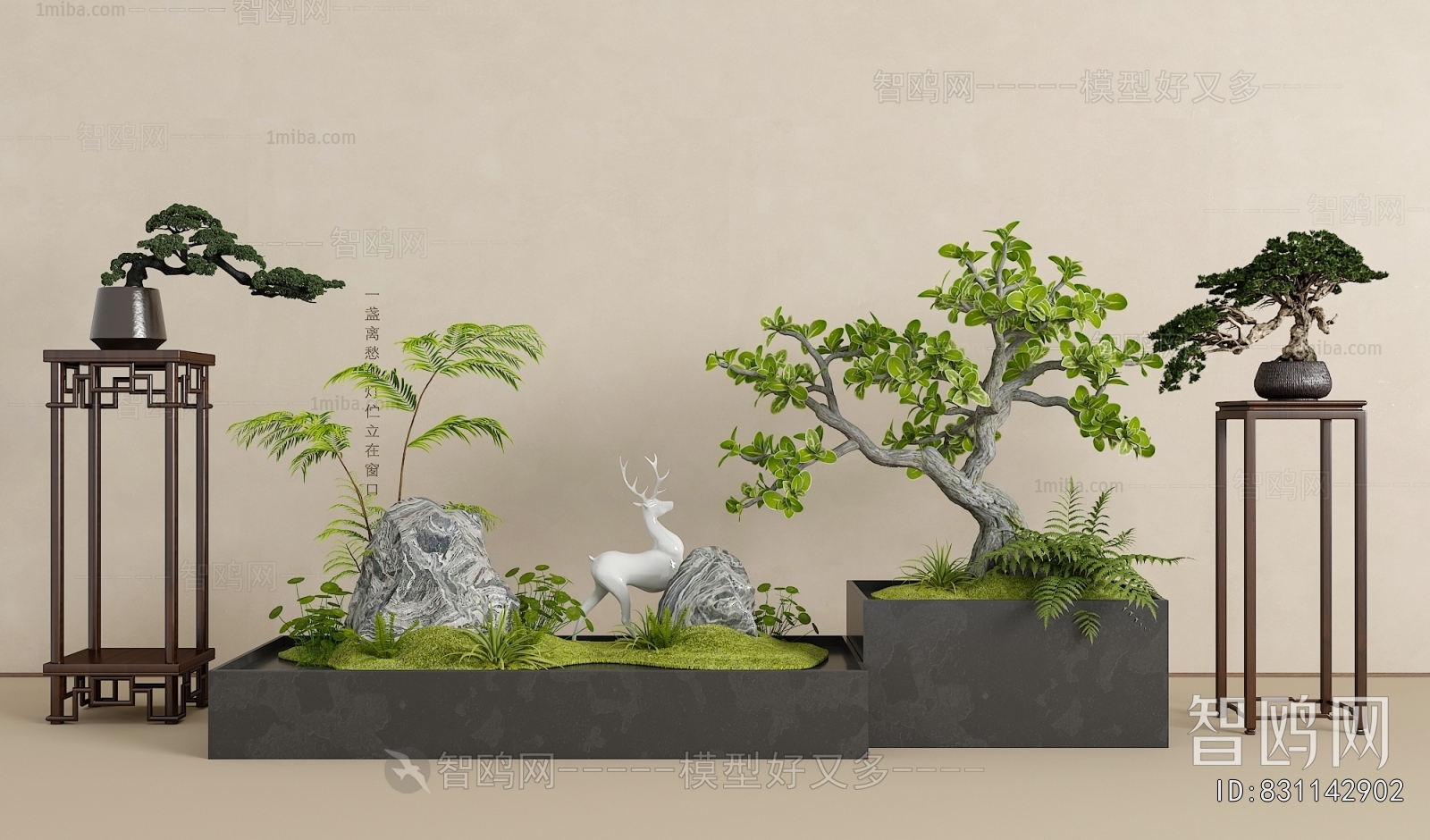 New Chinese Style Bonsai
