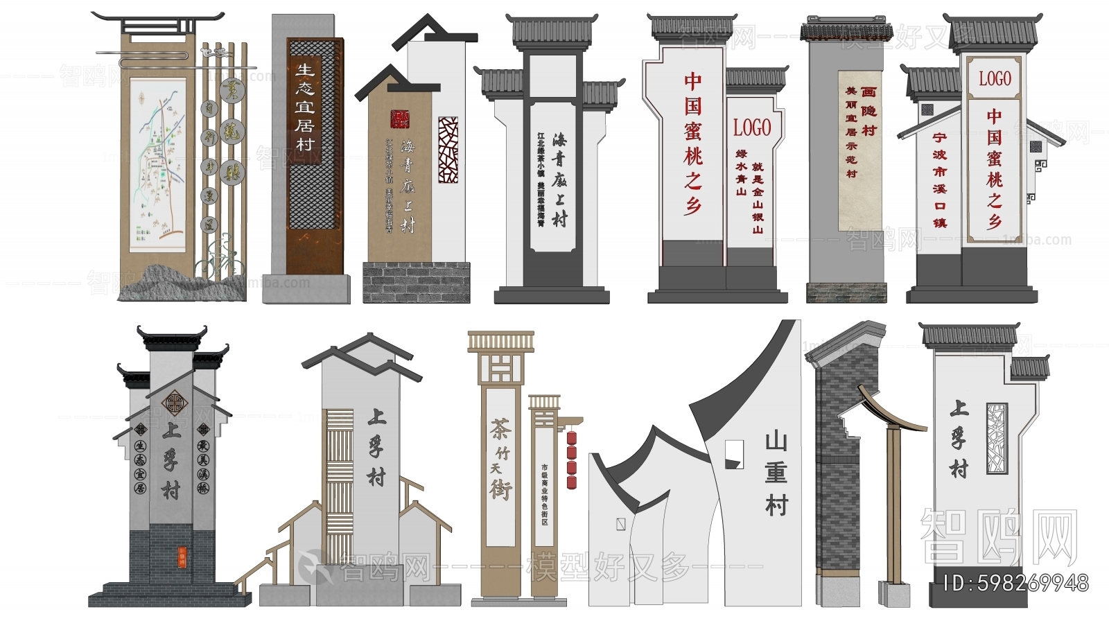 New Chinese Style Guide Board/bulletin Board