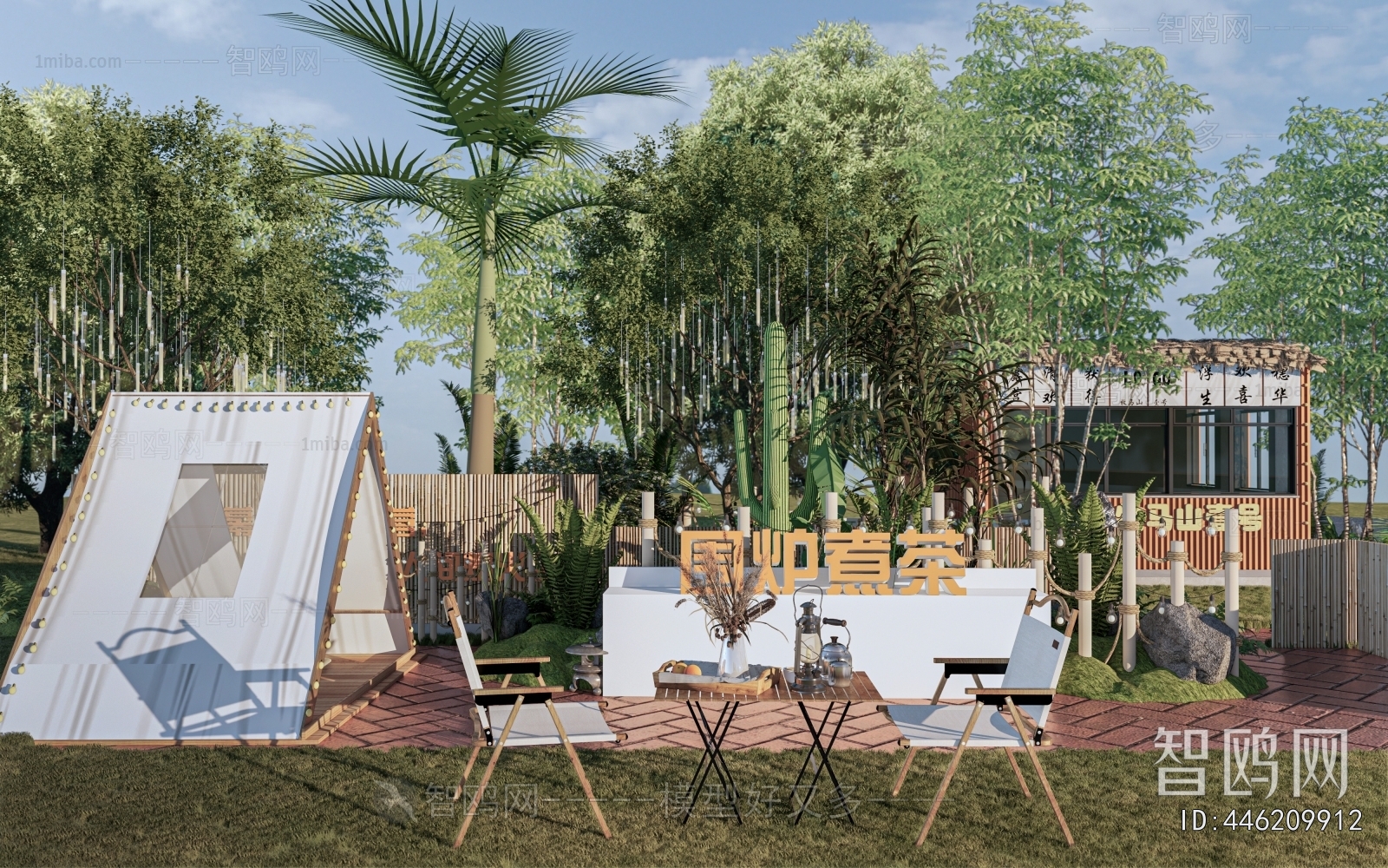 Modern Park Landscape