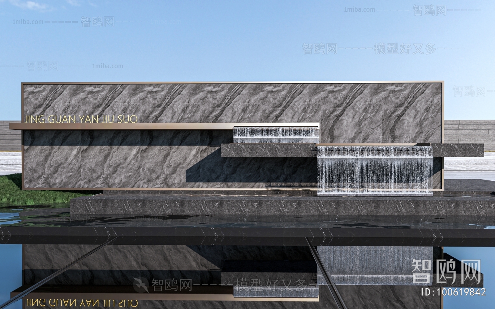 Modern Landscape Wall