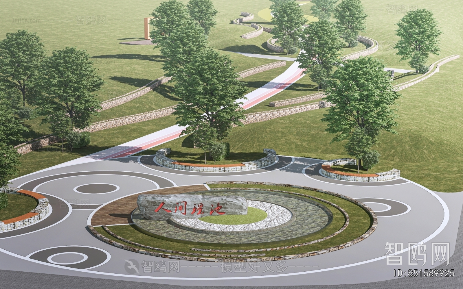 Modern Park Landscape