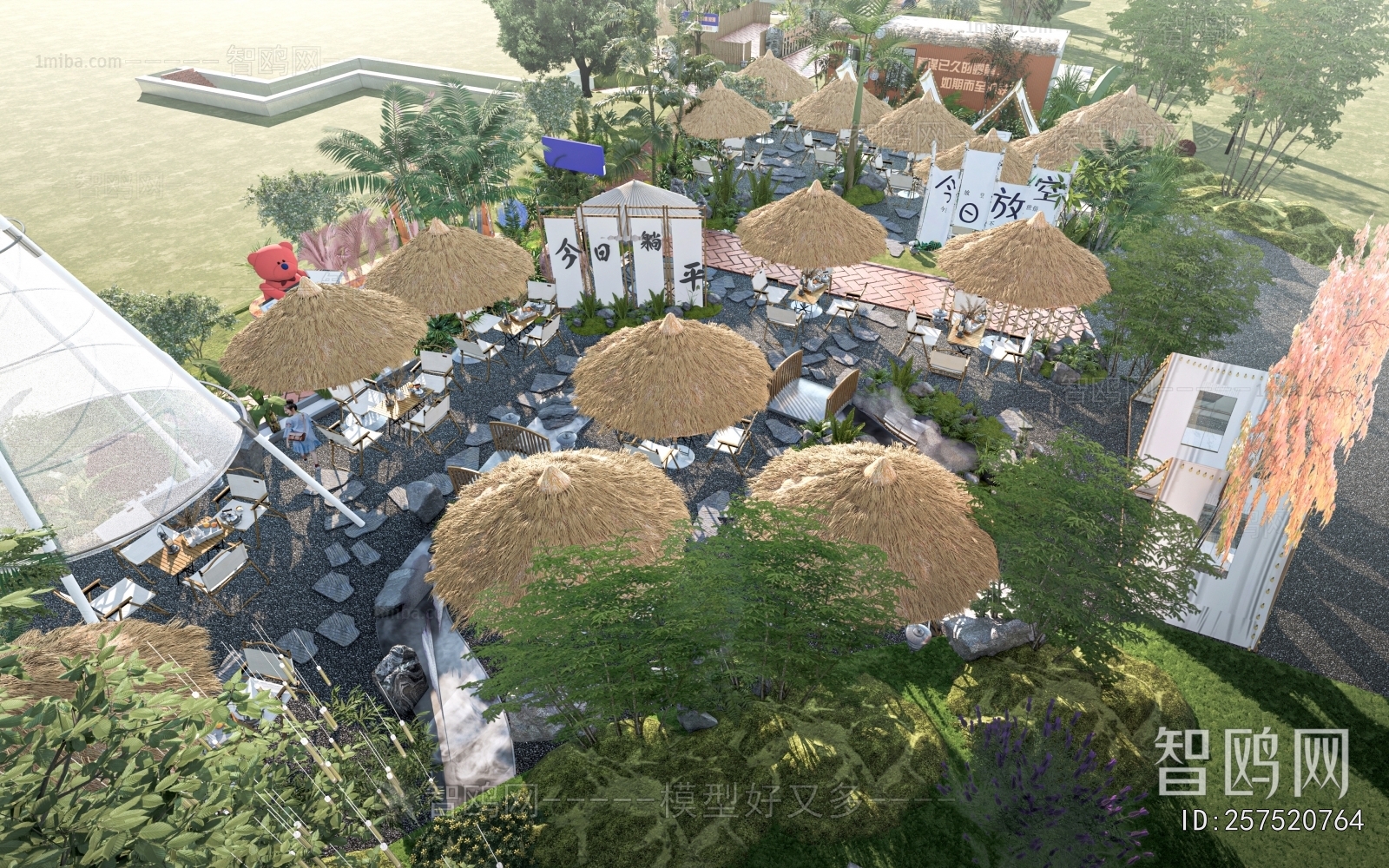 Modern Park Landscape