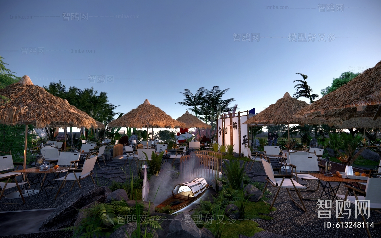 Modern Park Landscape