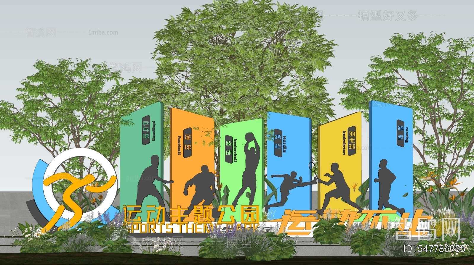 Modern Guide Board/bulletin Board