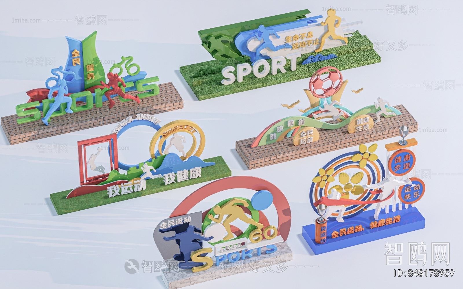 Modern Sculpture Sketch