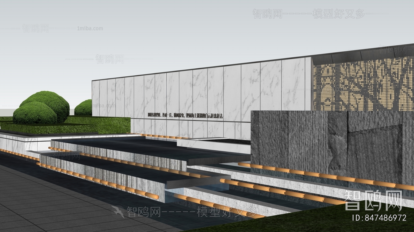 Modern Landscape Wall