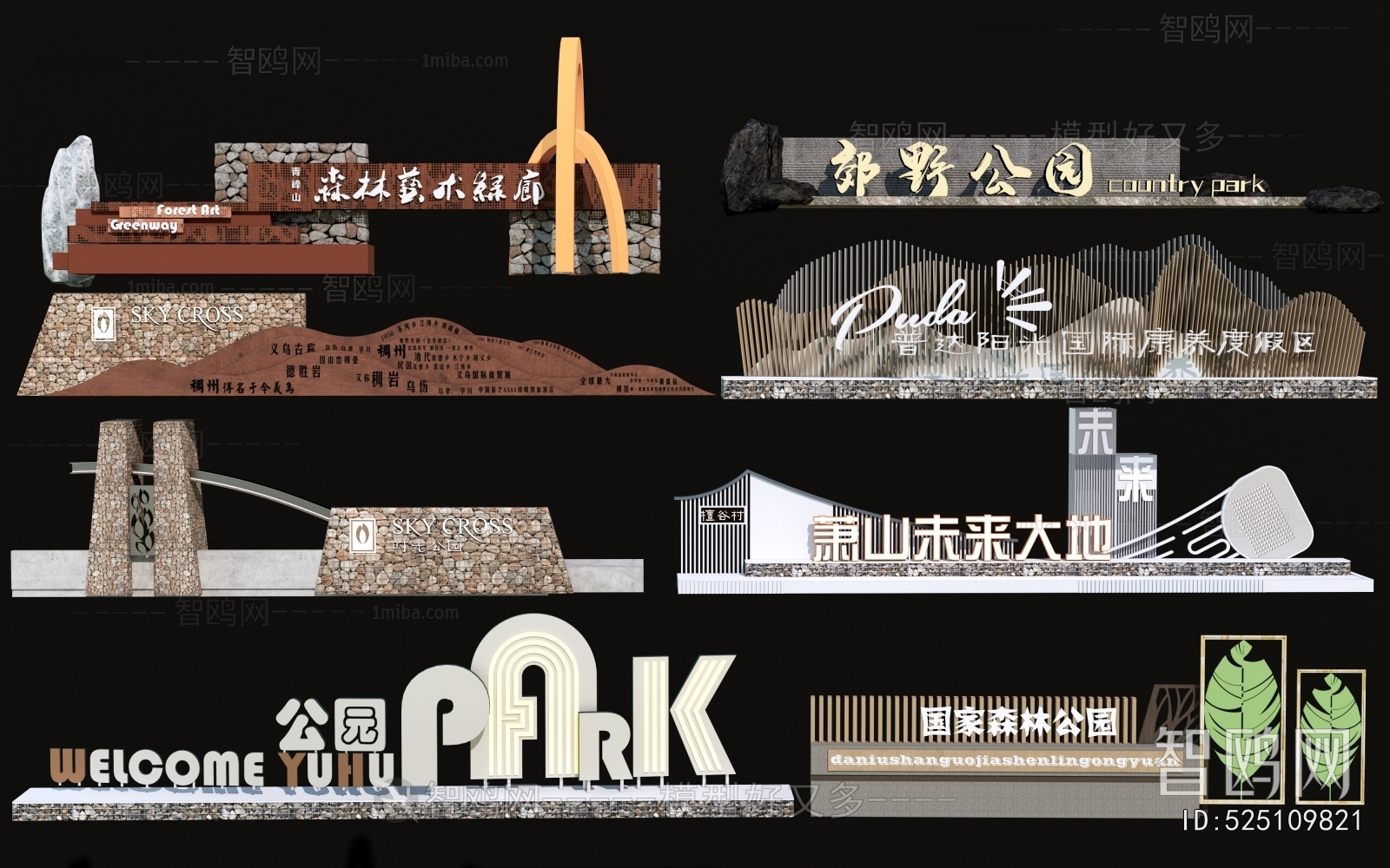 Modern Guide Board/bulletin Board