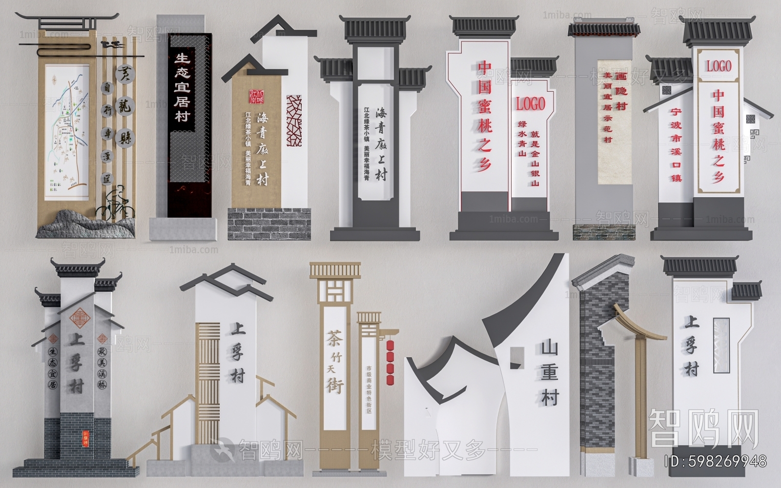 New Chinese Style Guide Board/bulletin Board