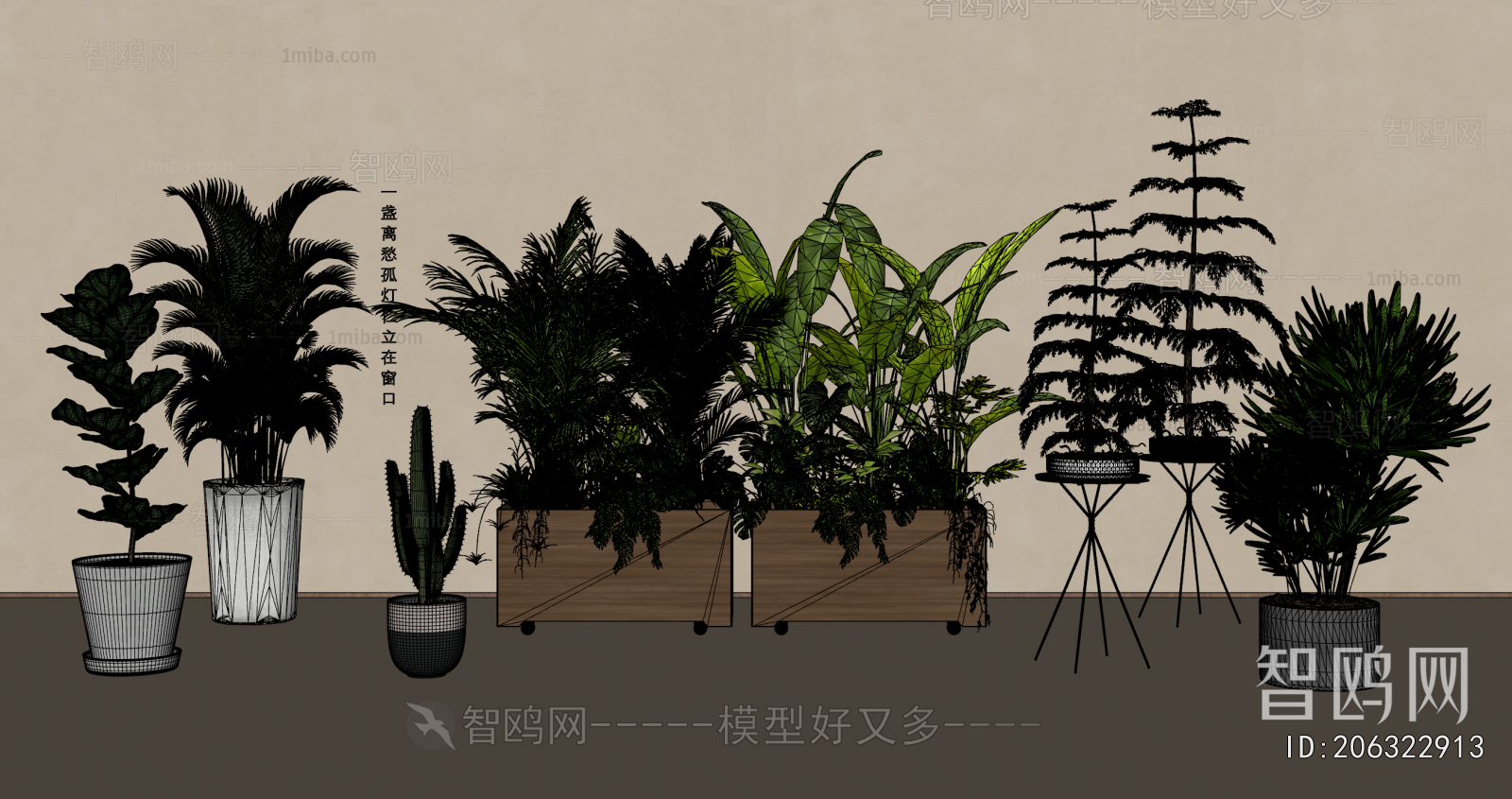 Modern Ground Green Plant Potted Plants
