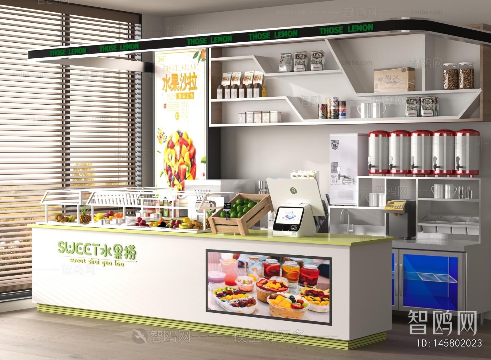 Modern Reception Desk