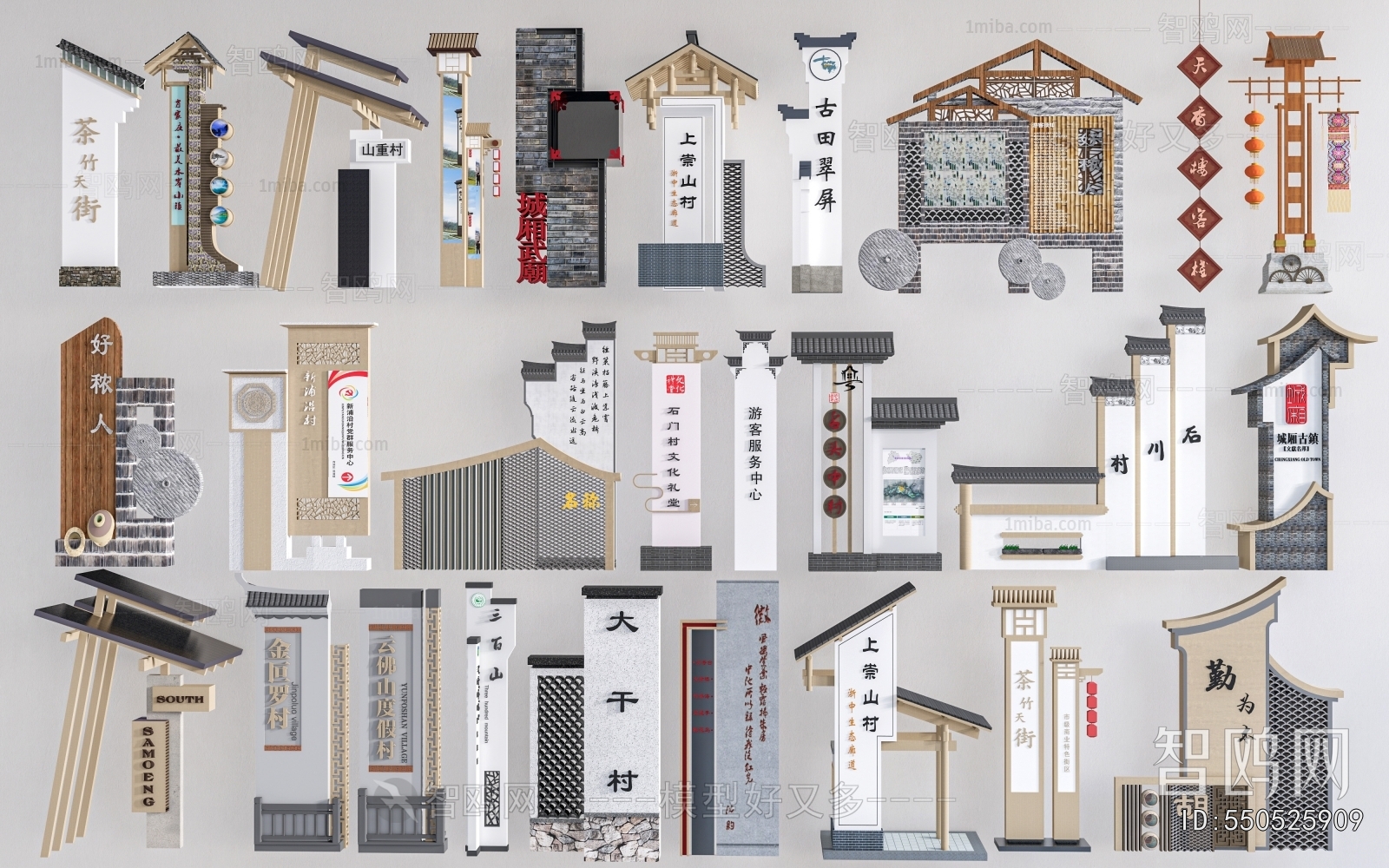 New Chinese Style Guide Board/bulletin Board