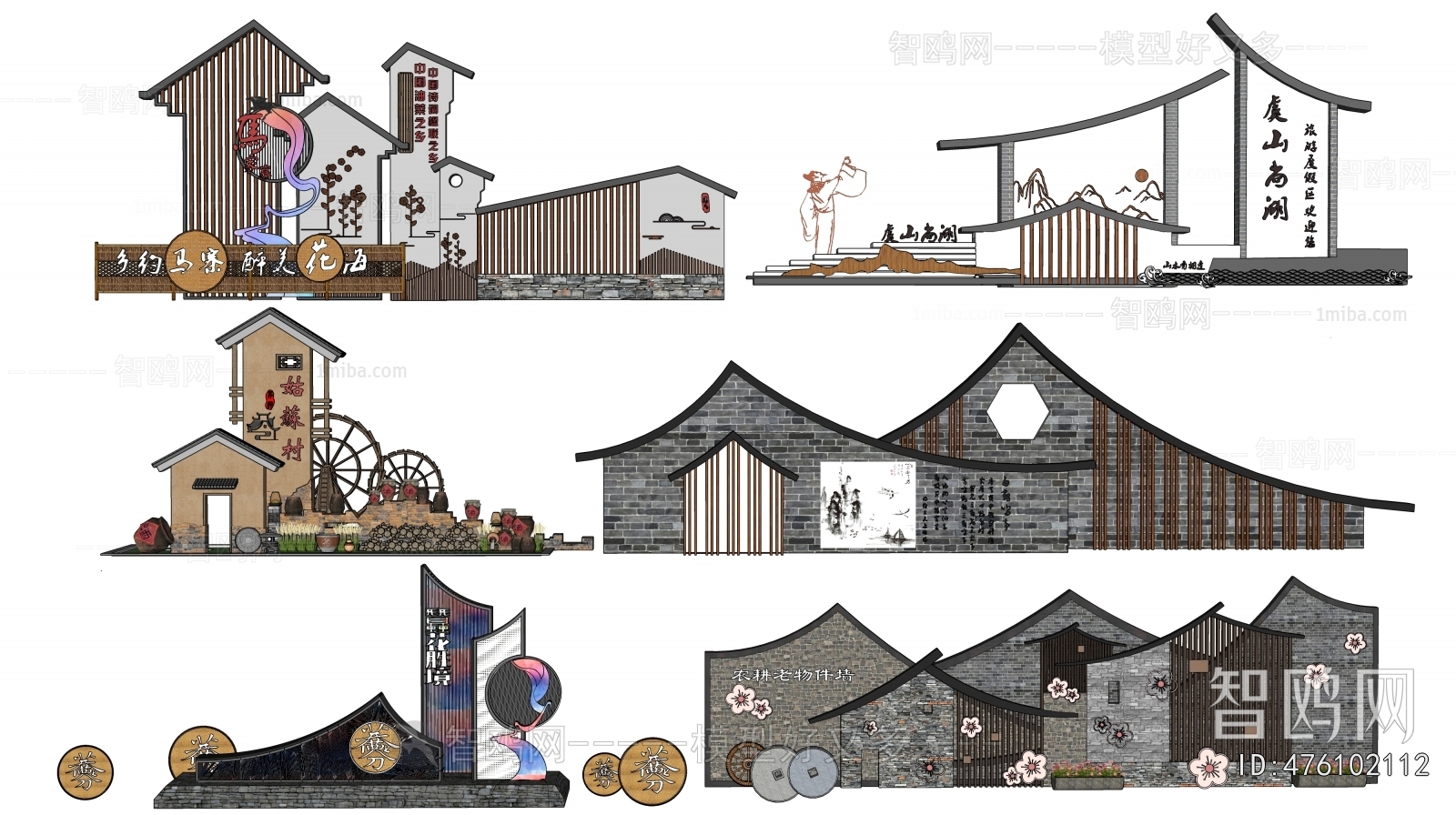 New Chinese Style Guide Board/bulletin Board