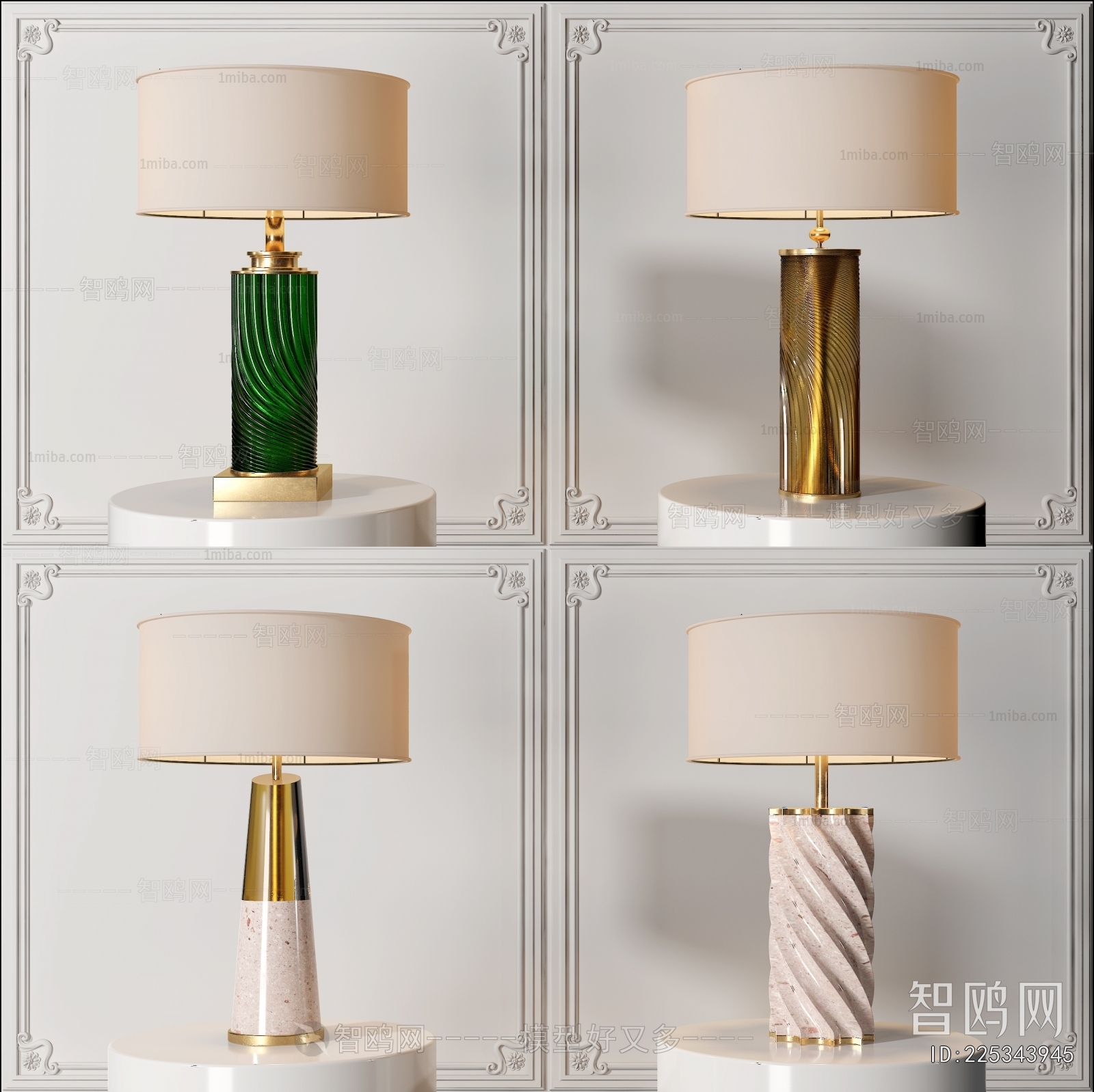 Modern Table Lamp