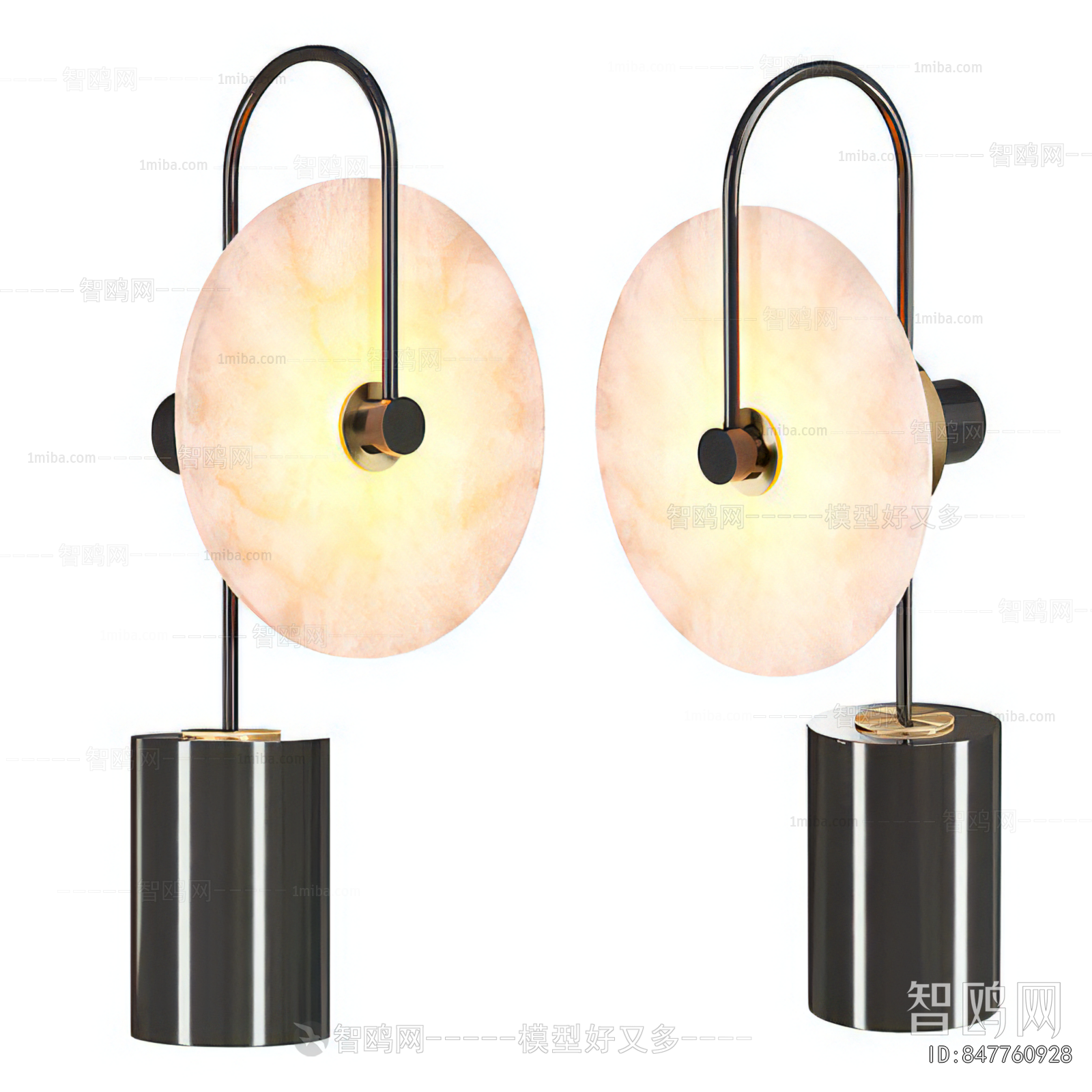 Modern Table Lamp