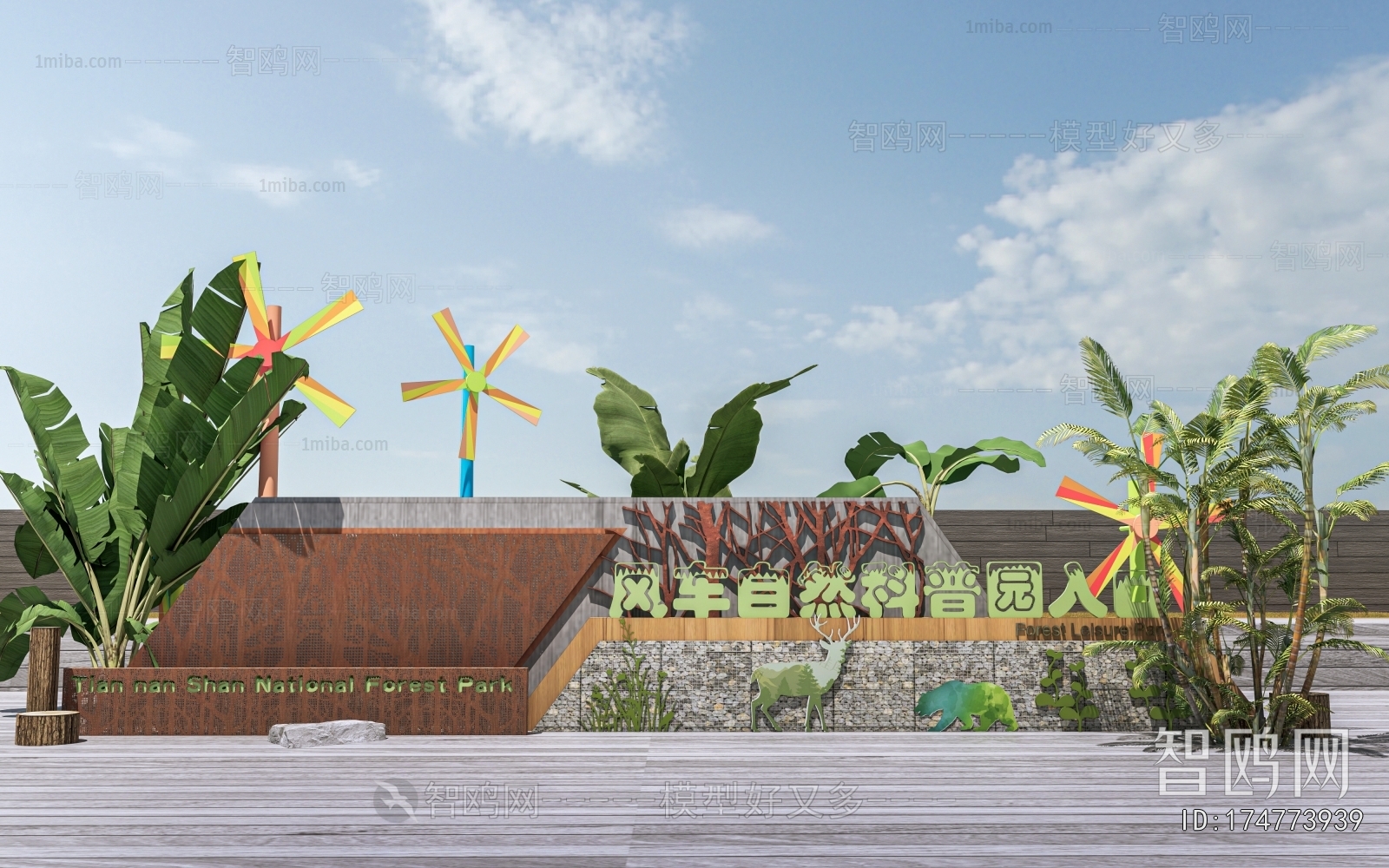 Modern Guide Board/bulletin Board