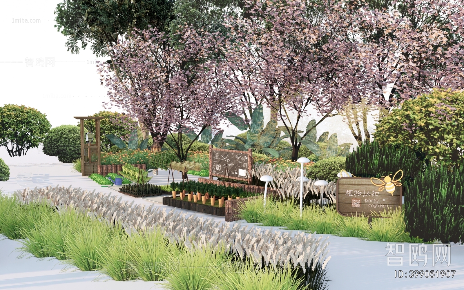 Modern Park Landscape