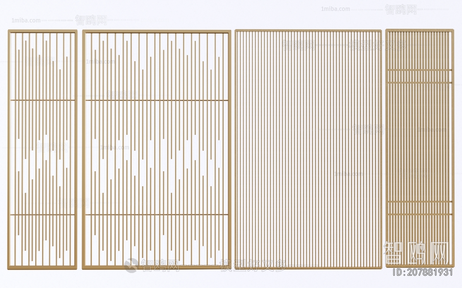 Modern Wooden Screen Partition