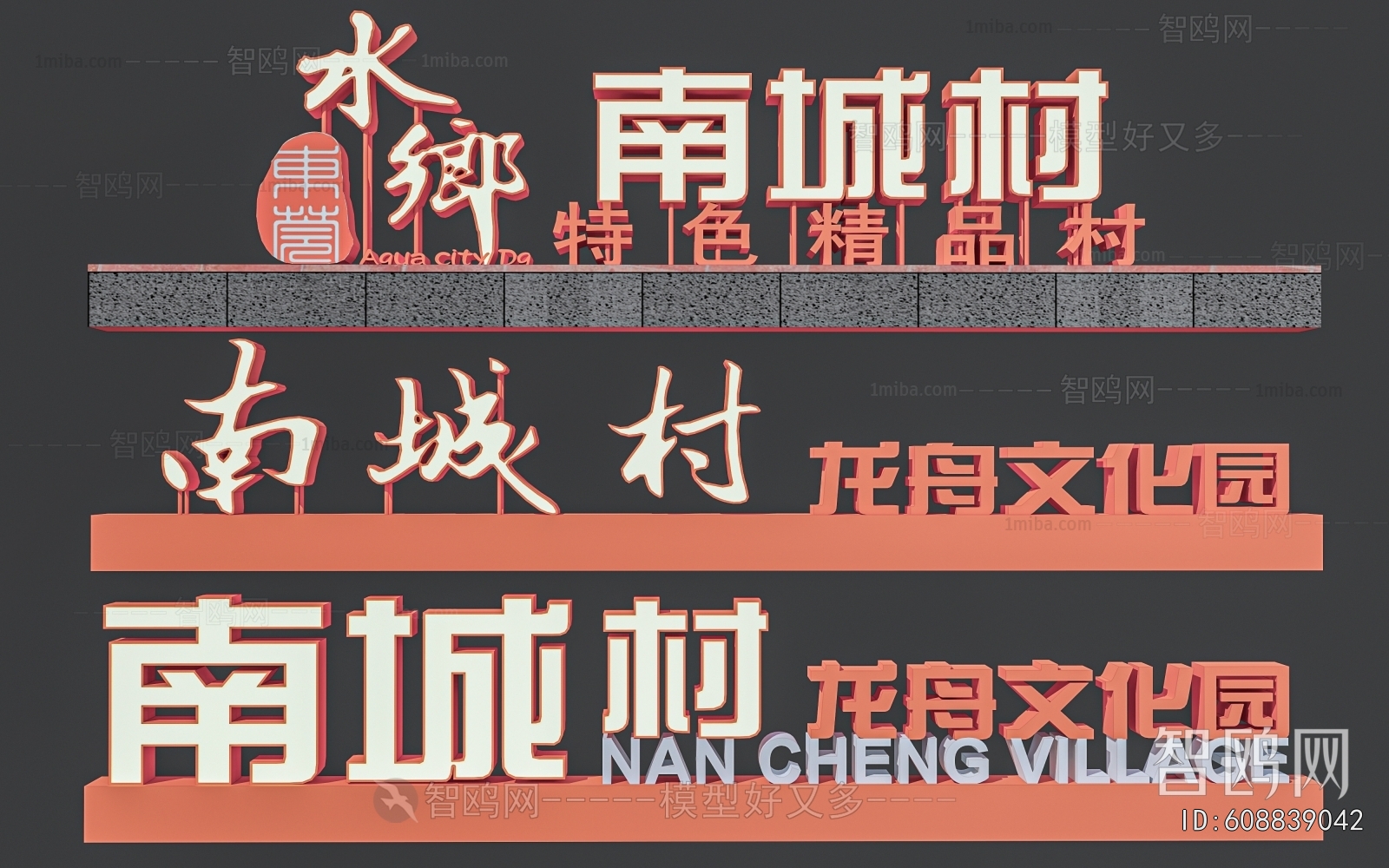 Modern Guide Board/bulletin Board