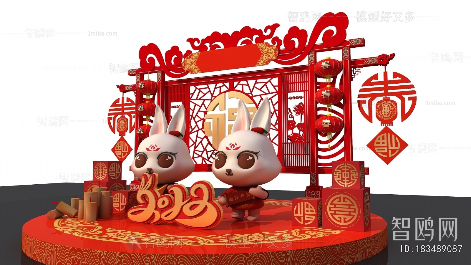 New Chinese Style Meichen