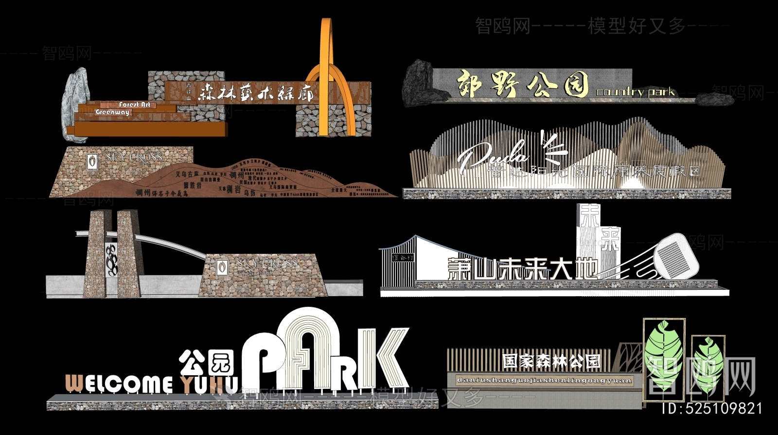 Modern Guide Board/bulletin Board