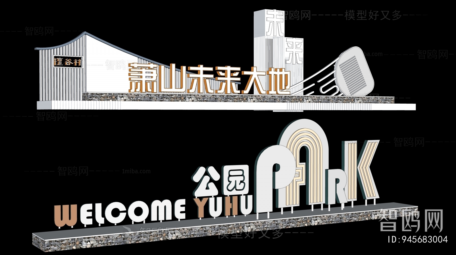 Modern Guide Board/bulletin Board