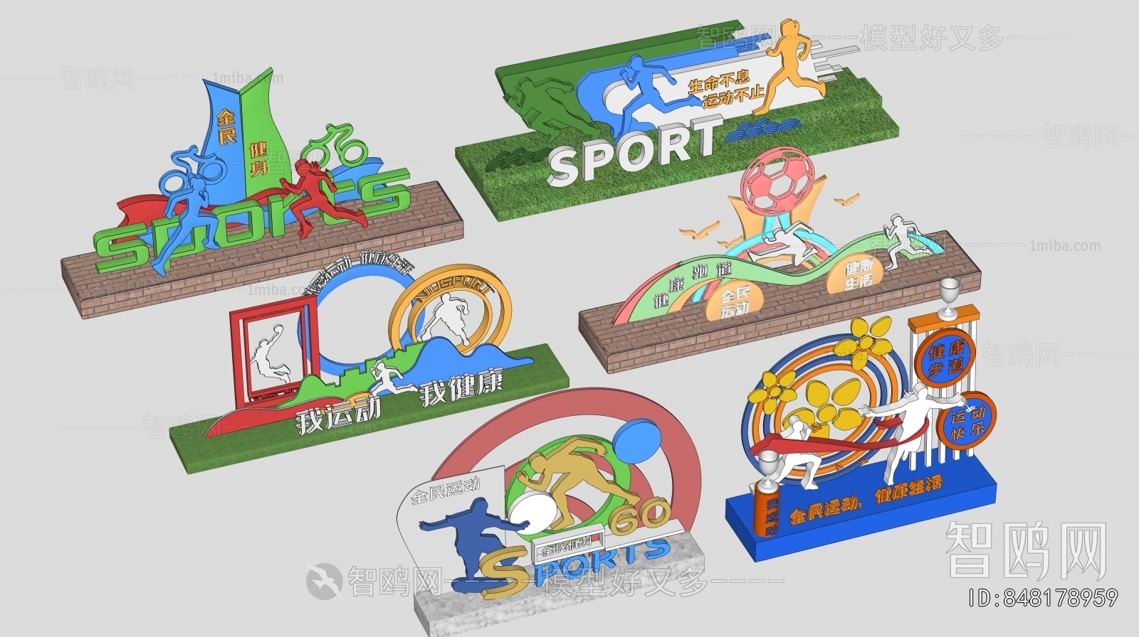 Modern Sculpture Sketch