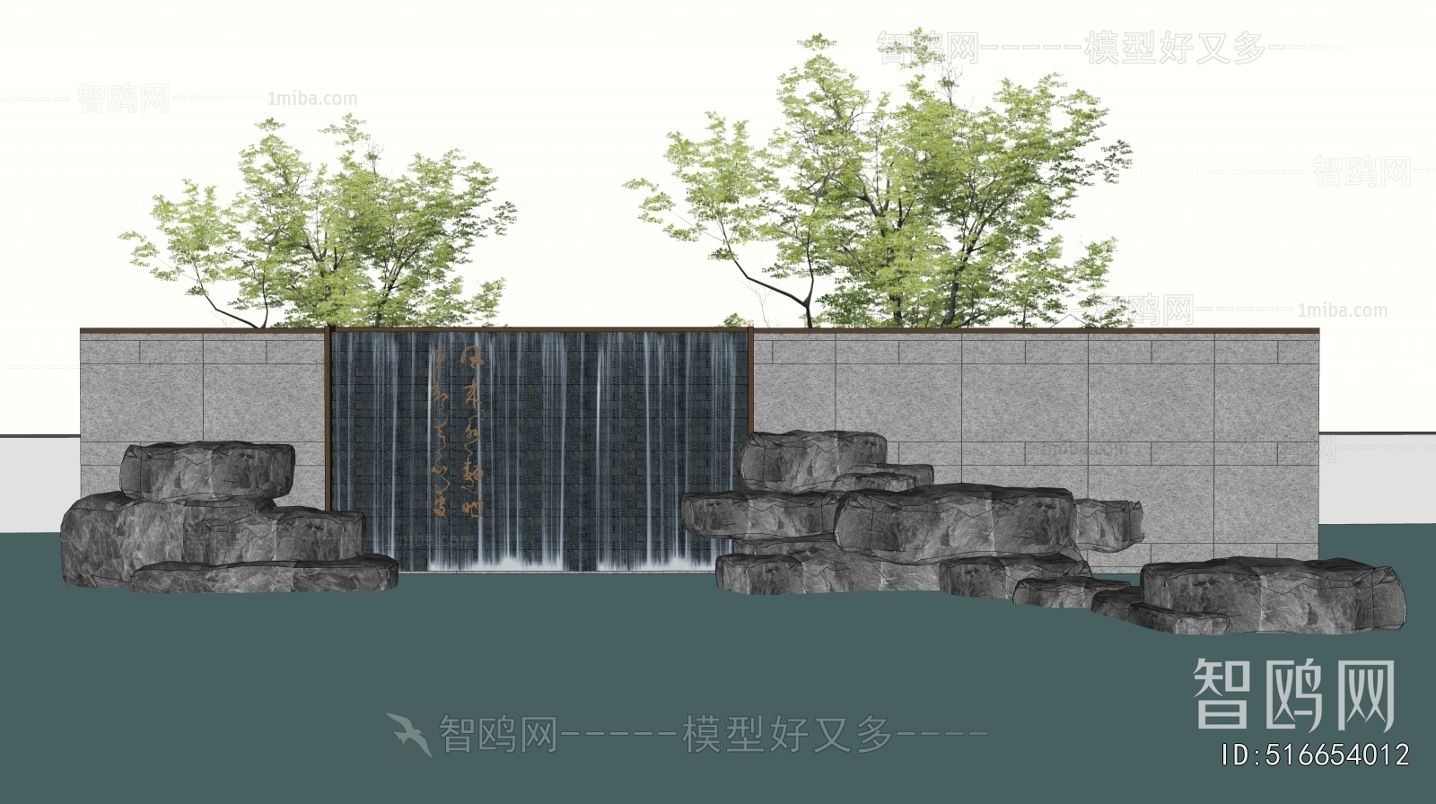 Modern Landscape Wall