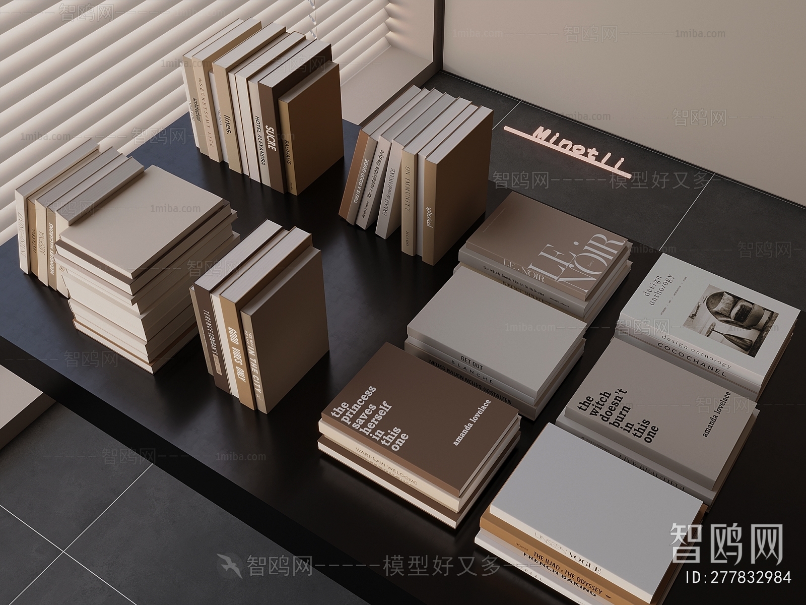 现代书籍组合