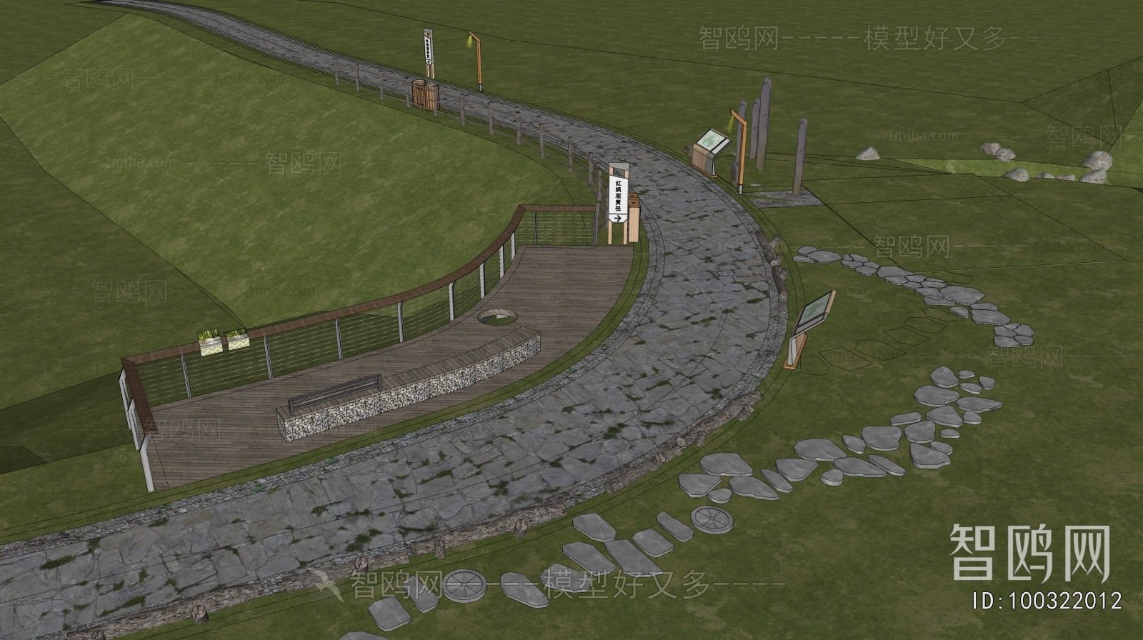 Modern Park Landscape