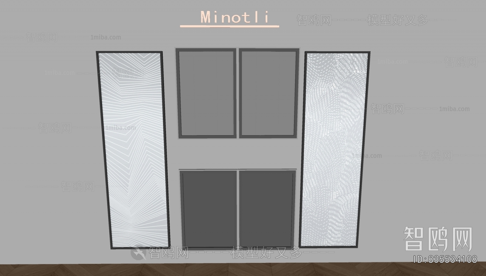 Modern Glass Screen Partition