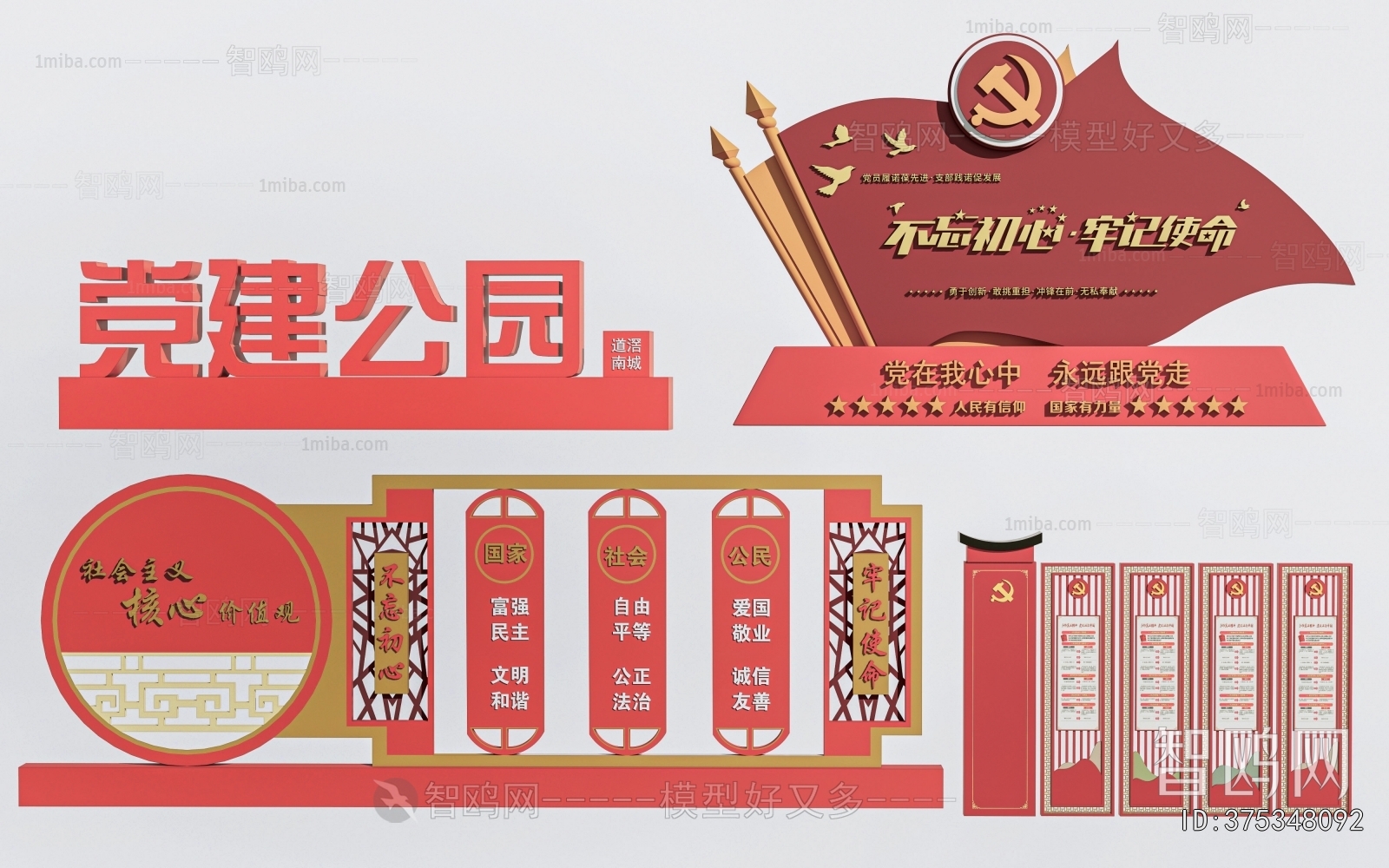 Modern Guide Board/bulletin Board