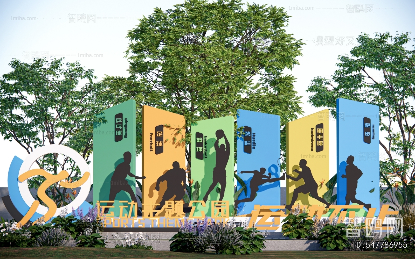 Modern Guide Board/bulletin Board