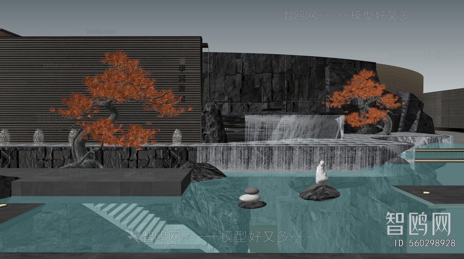 New Chinese Style Rockery Waterscape