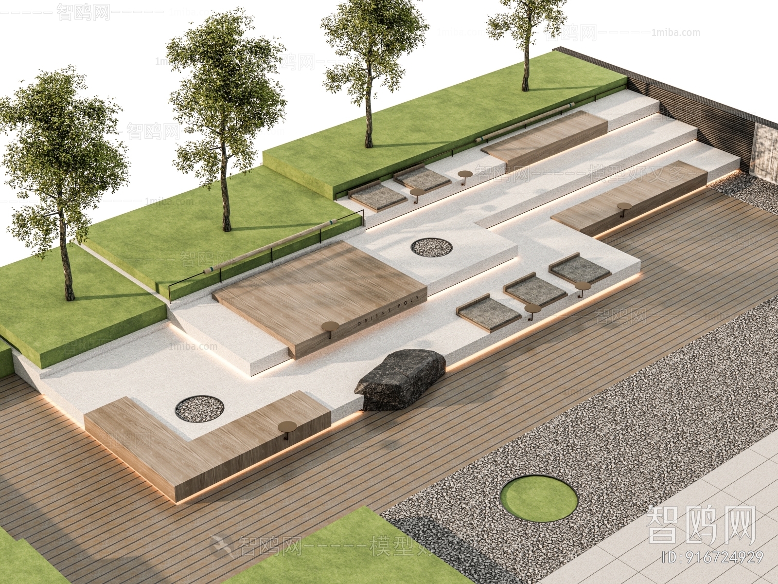 Modern Communal Chair