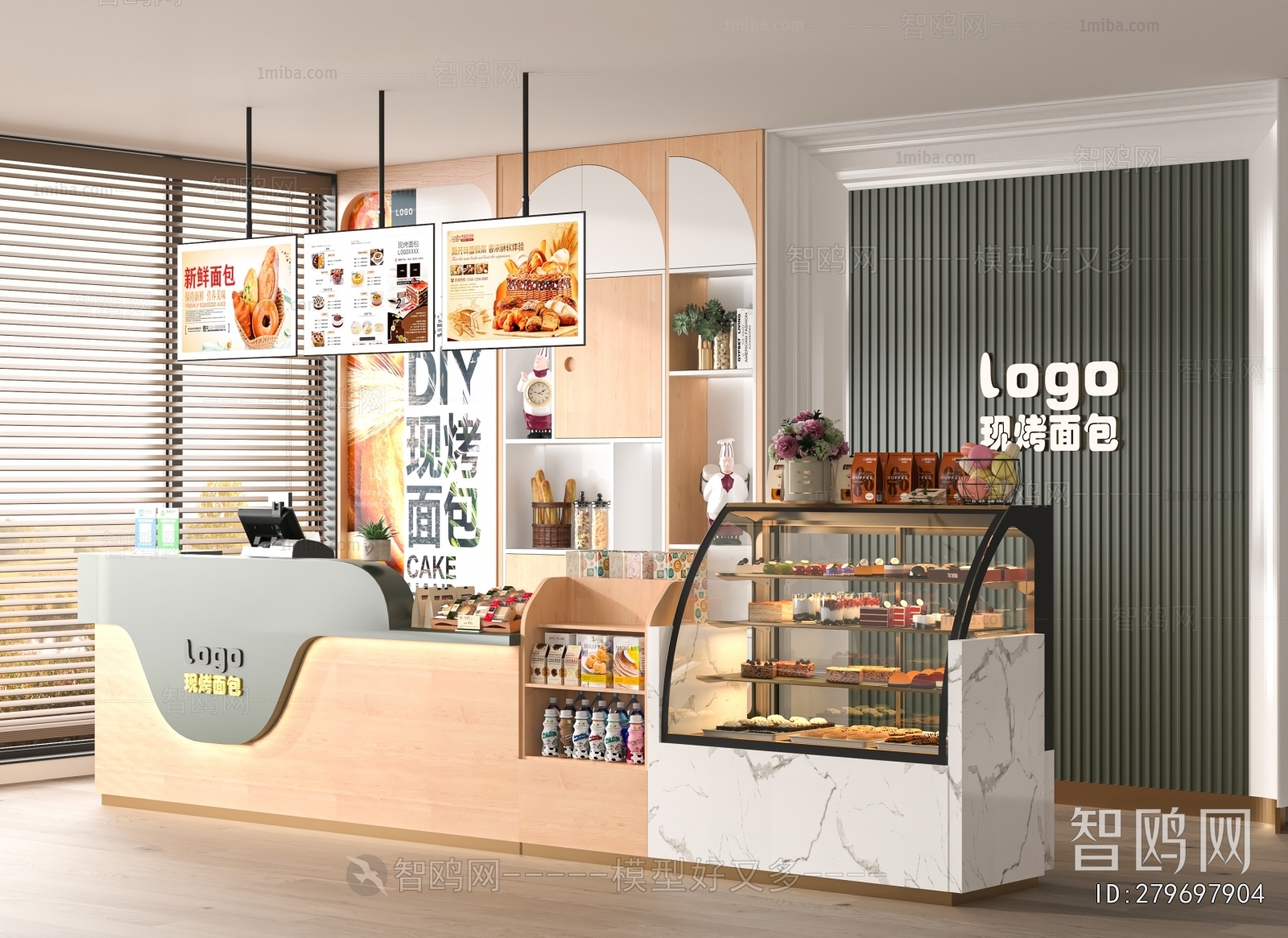 Modern Reception Desk