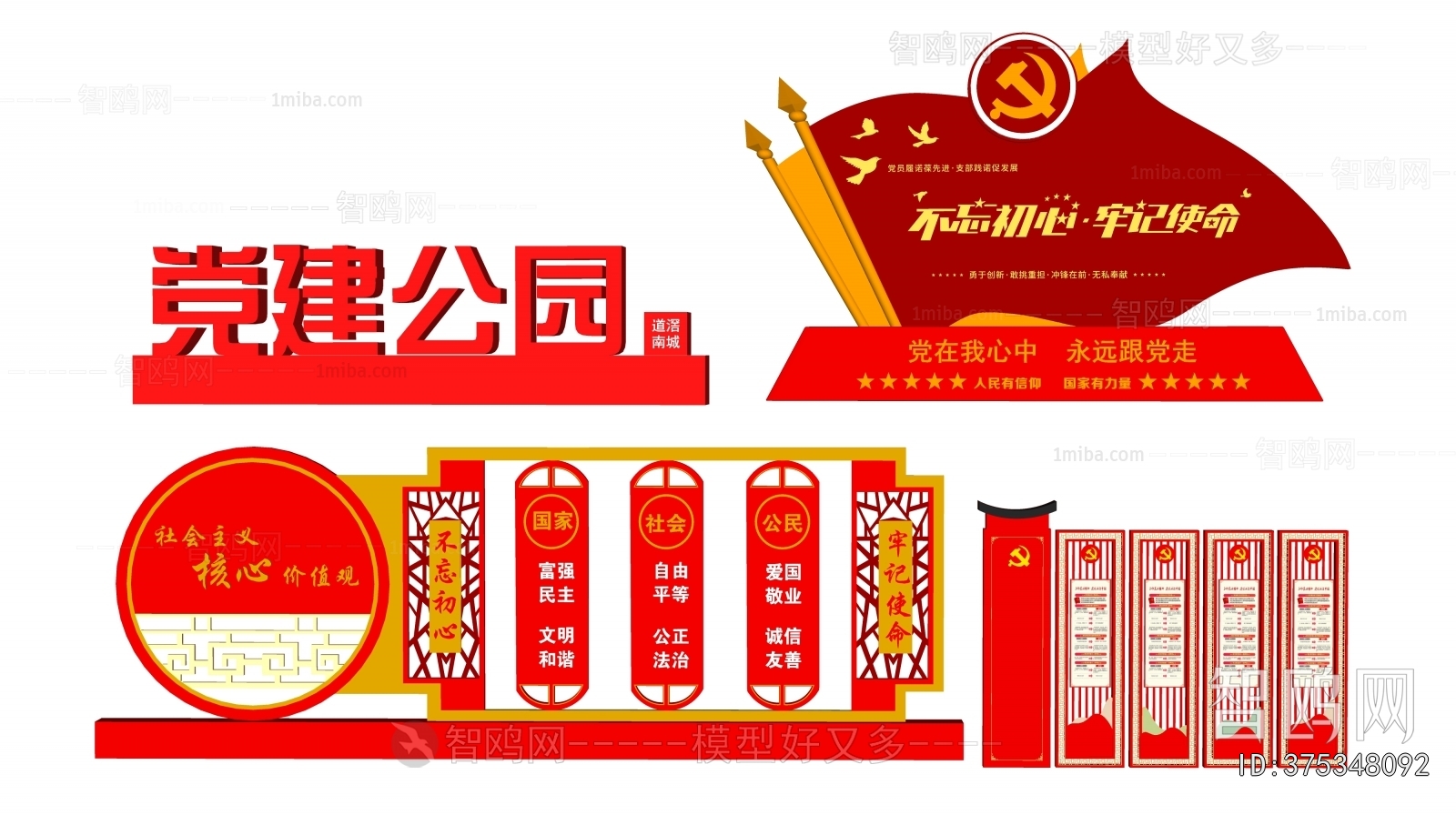 Modern Guide Board/bulletin Board