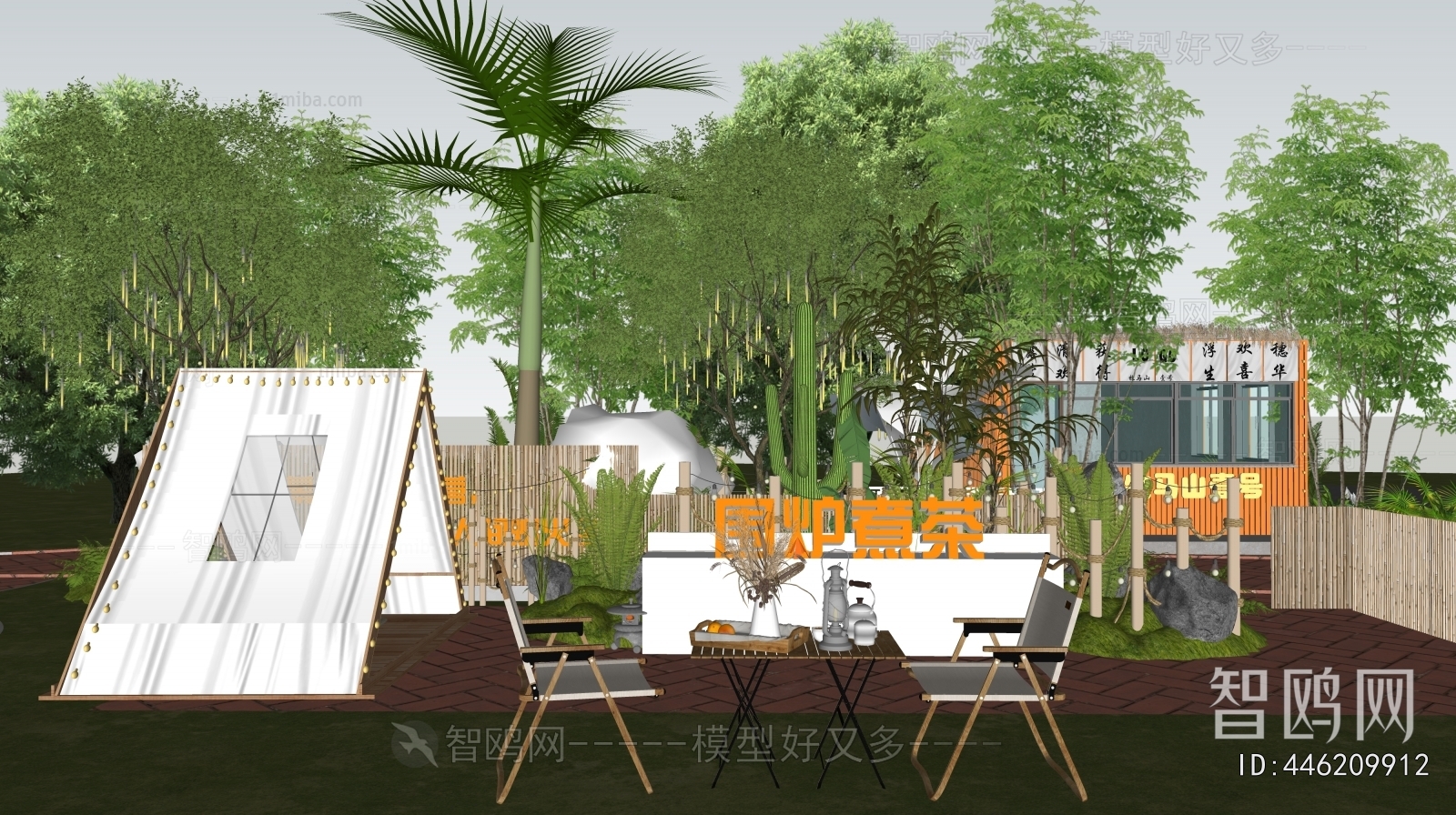 Modern Park Landscape