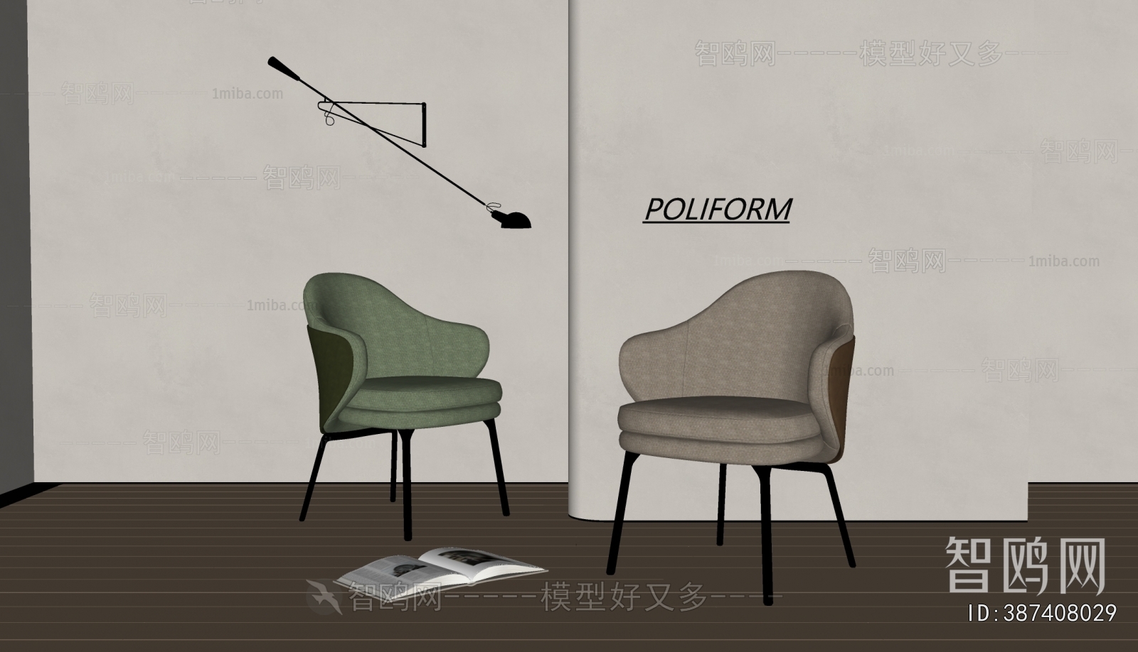 Modern Dining Chair