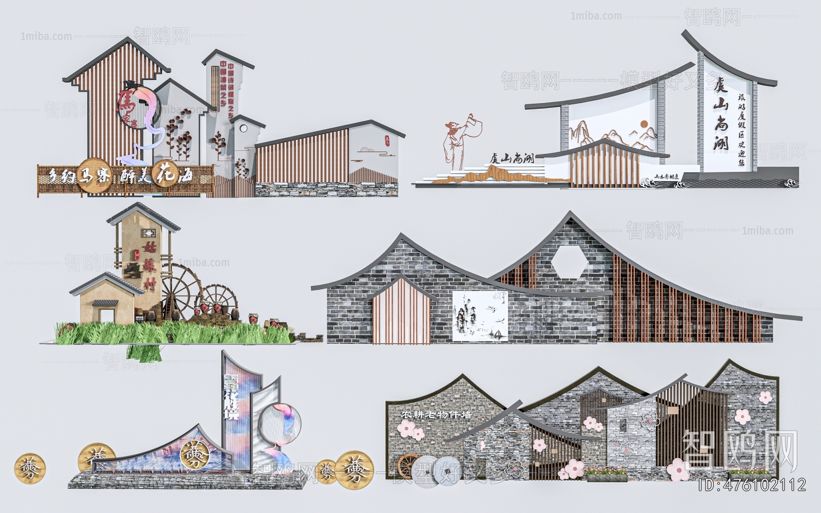 New Chinese Style Guide Board/bulletin Board