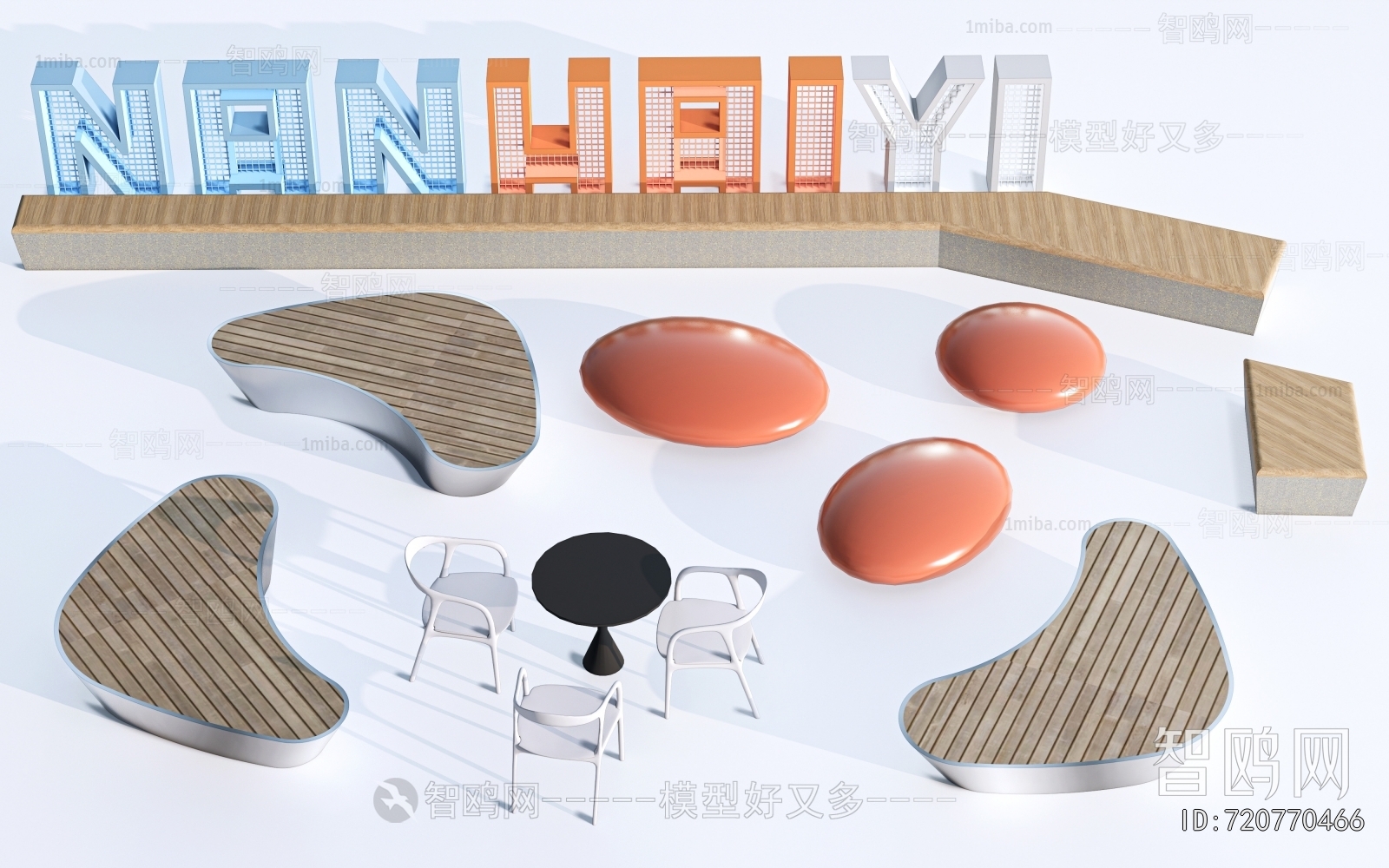 Modern Communal Chair