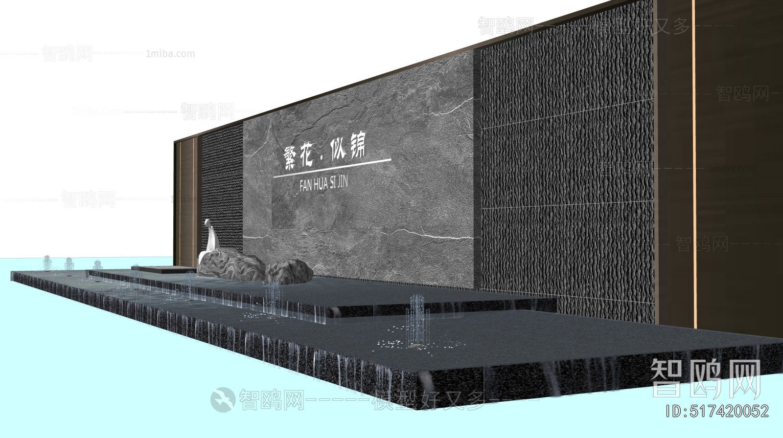 Modern Landscape Wall